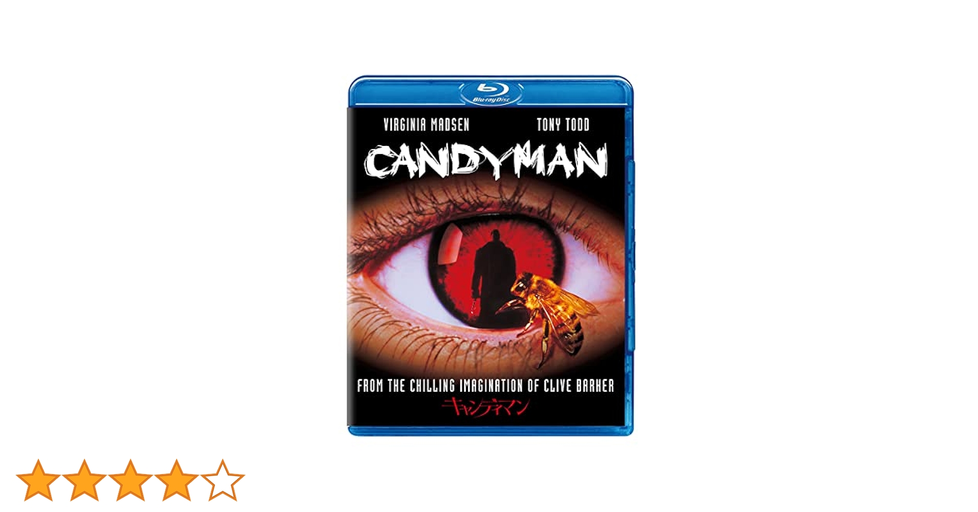 Amazon.co.jp: キャンディマン [Blu-ray] : トニー・トッド